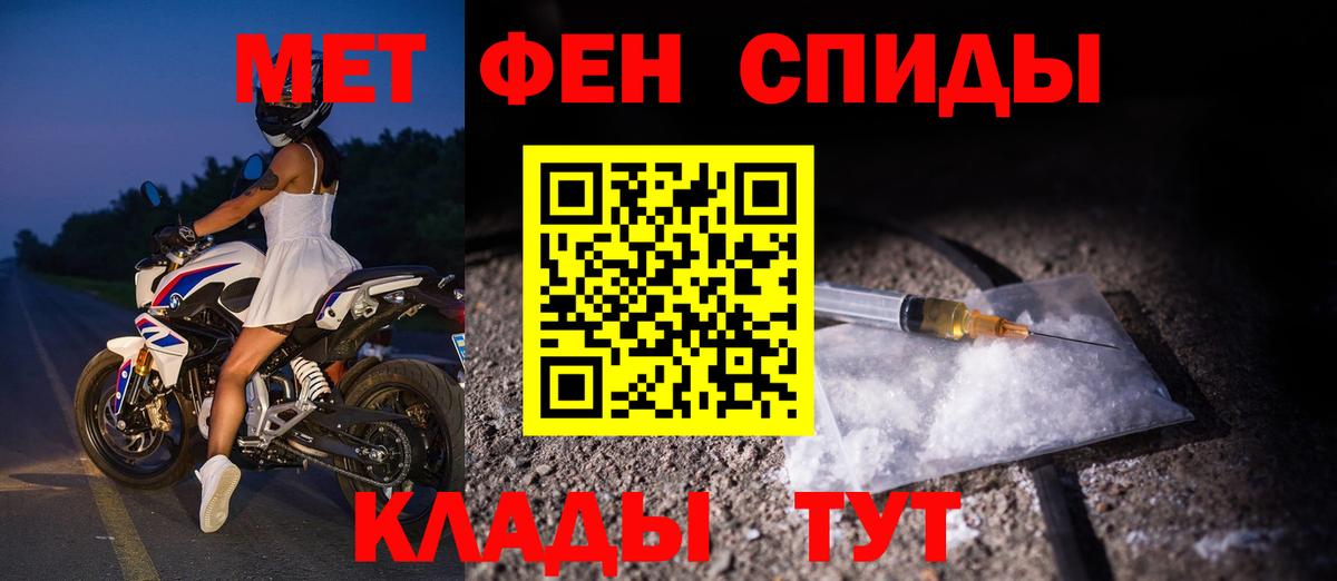 АМФ  Вход с VPN  Карачаевск  Amphetamine VHQ 