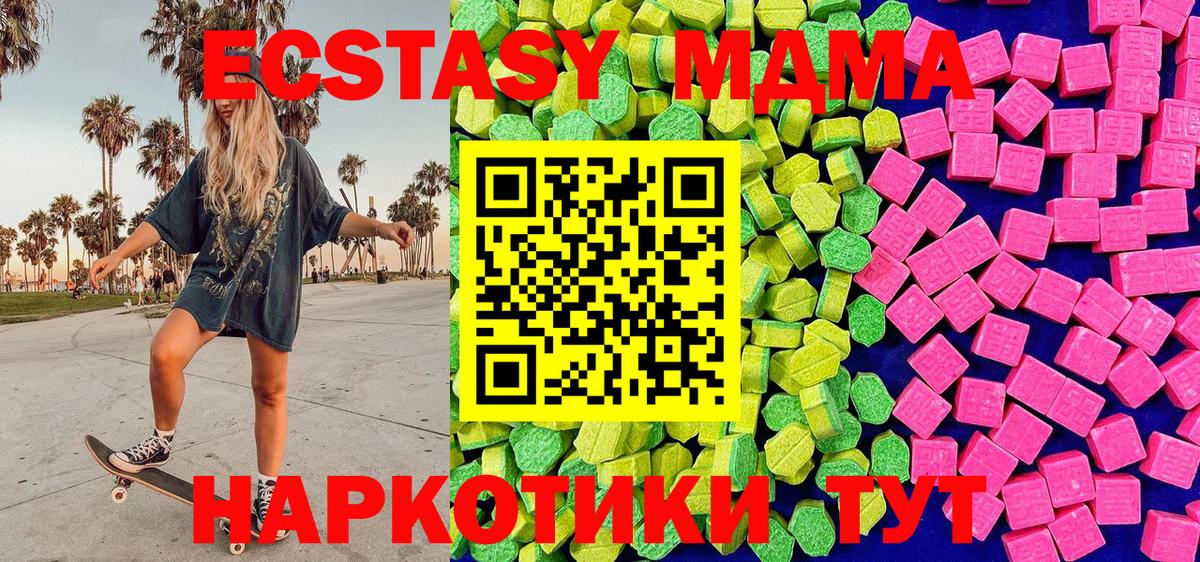 сколько стоит  мориарти официальный сайт  Карачаевск  ЭКСТАЗИ Cube  Вход с VPN 