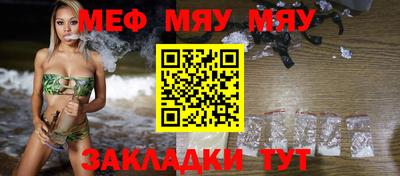 МДПВ Краснокаменск