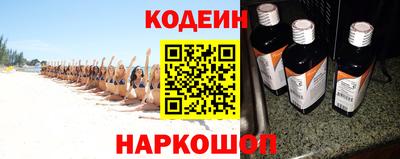 2c-b Краснодар
