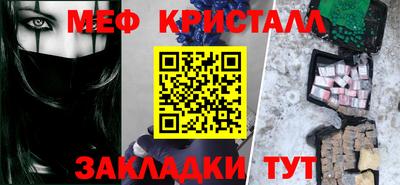 марихуана Краснознаменск