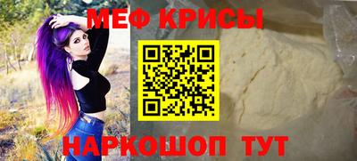 марихуана Краснознаменск