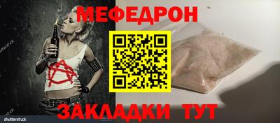2c-b Краснодар