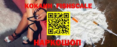 марихуана Краснознаменск