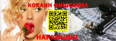 марихуана Краснознаменск