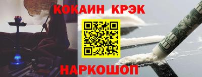 МДПВ Краснокаменск