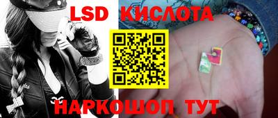 марихуана Краснознаменск