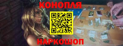марихуана Краснознаменск