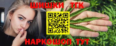 марихуана Краснознаменск