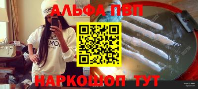 марихуана Краснознаменск