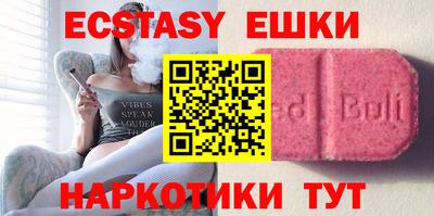 2c-b Краснодар