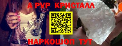 МДПВ Краснокаменск
