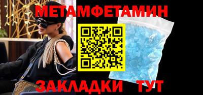 2c-b Краснодар
