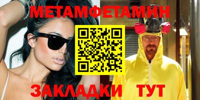 марихуана Краснознаменск