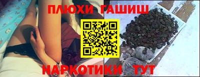 марихуана Краснознаменск
