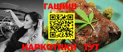марихуана Краснознаменск
