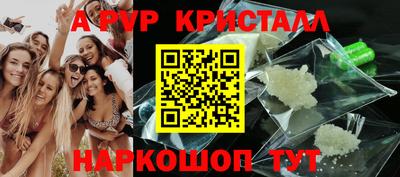МДПВ Краснокаменск