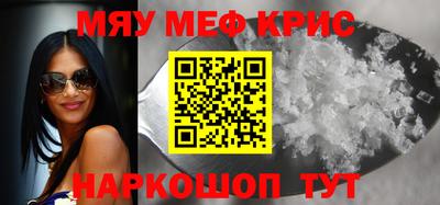 МДПВ Краснокаменск