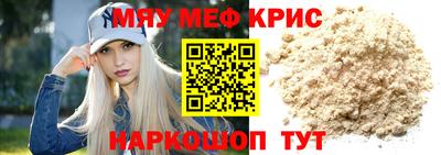 марихуана Краснознаменск