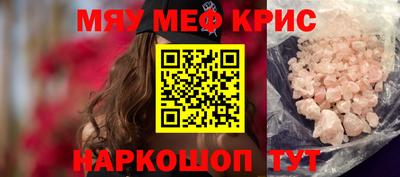 марихуана Краснознаменск