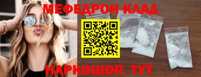 МДПВ Краснокаменск