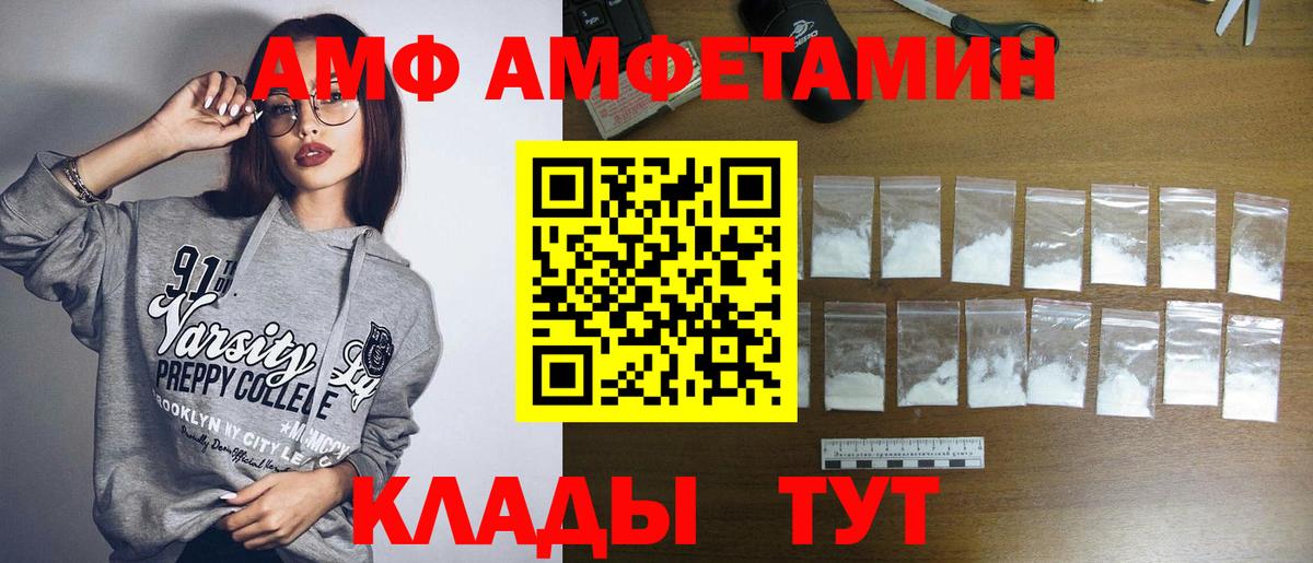 Метамфетамин мет  Вход с VPN  МЕТАМФЕТАМИН  Карачаевск 