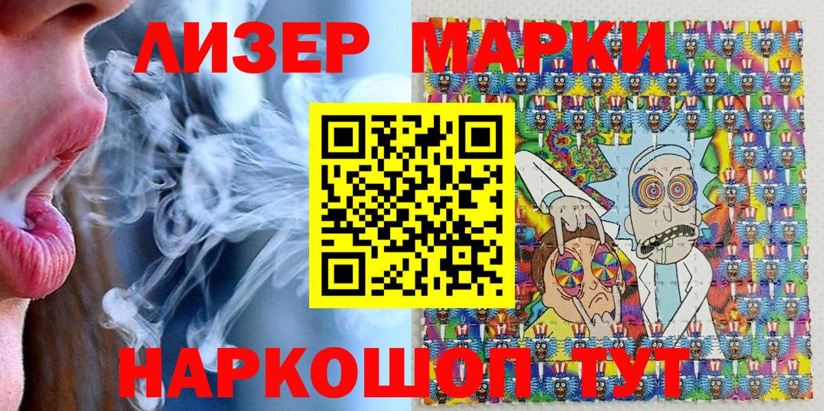 Марки NBOMe  Наркотические марки 1,5мг  Вход с VPN  Наркотические марки 1,5мг  Карачаевск 
