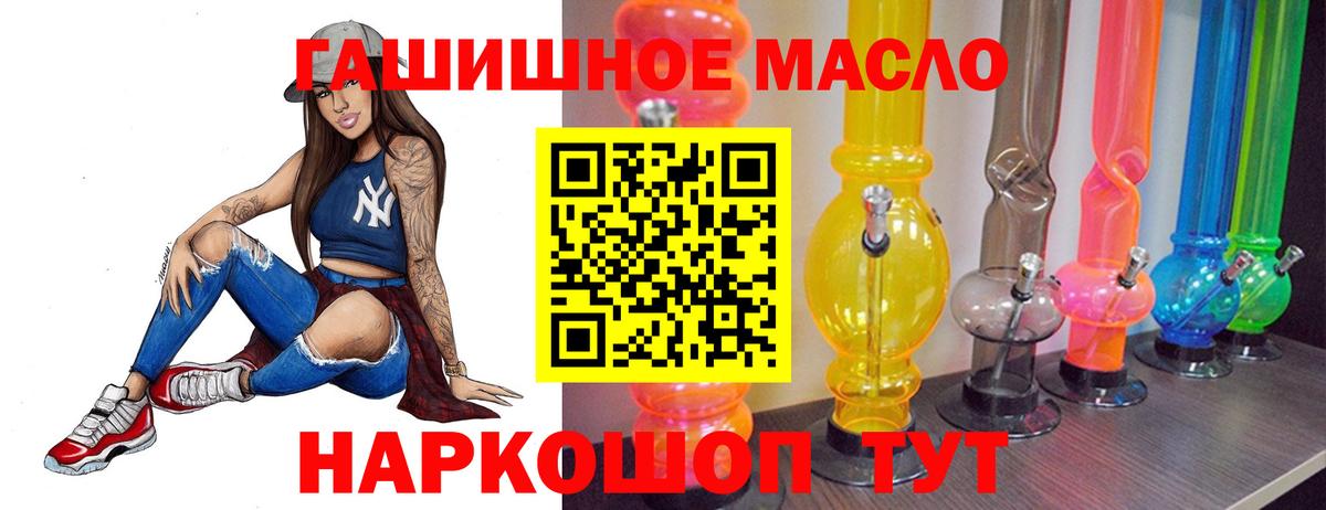 Дистиллят ТГК Wax Карачаевск