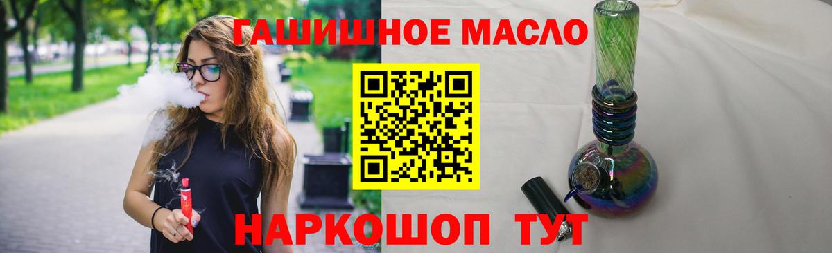 Меф кристаллы  Карачаевск  Конопля  КОКАИН  ТГК  NBOMe  МДМА  Вход с VPN  Гашиш 